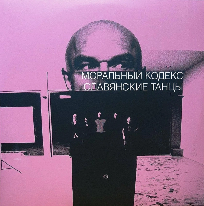 Славянские Танцы (Coloured)