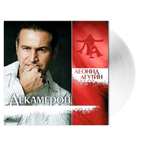 Декамерон (Clear Vinyl)