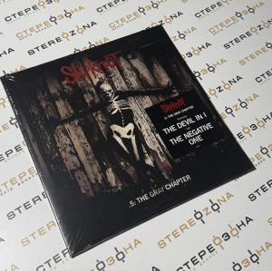 .5: The Gray Chapter