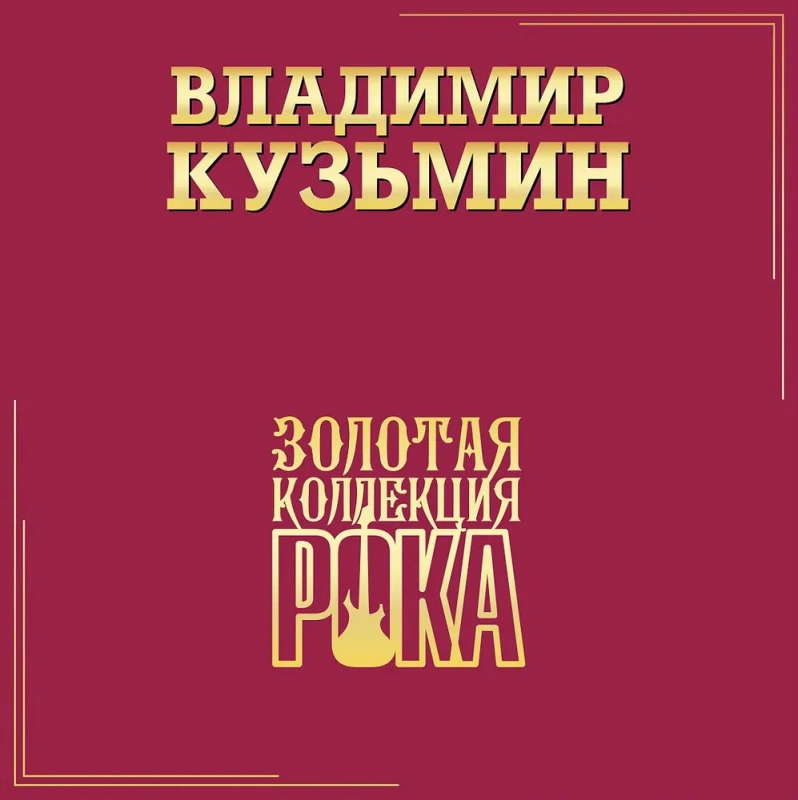 Лучшие песни