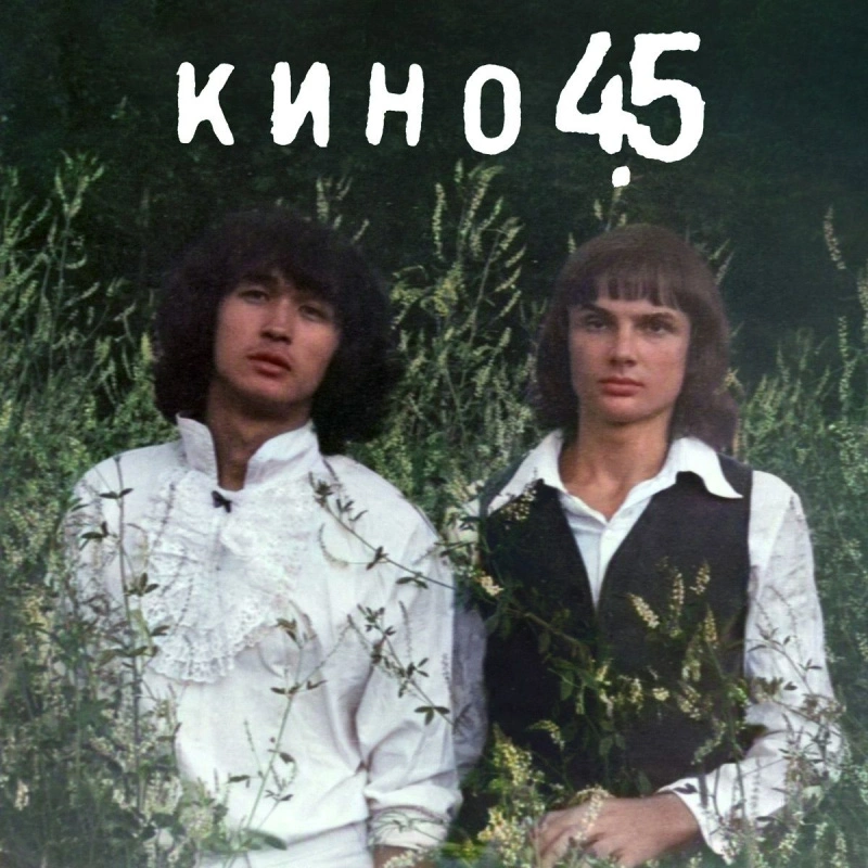 45