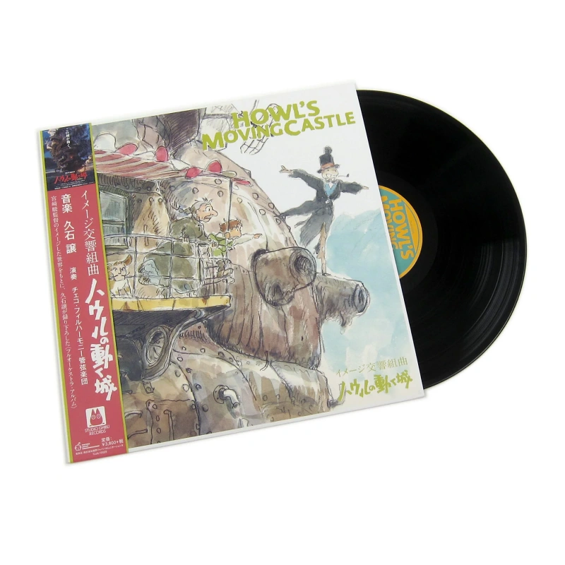Howl's Moving Castle (Image Symphonic Suite)