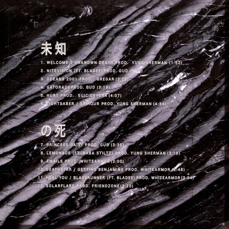 Unknown Death 2002 (Gold Vinyl)