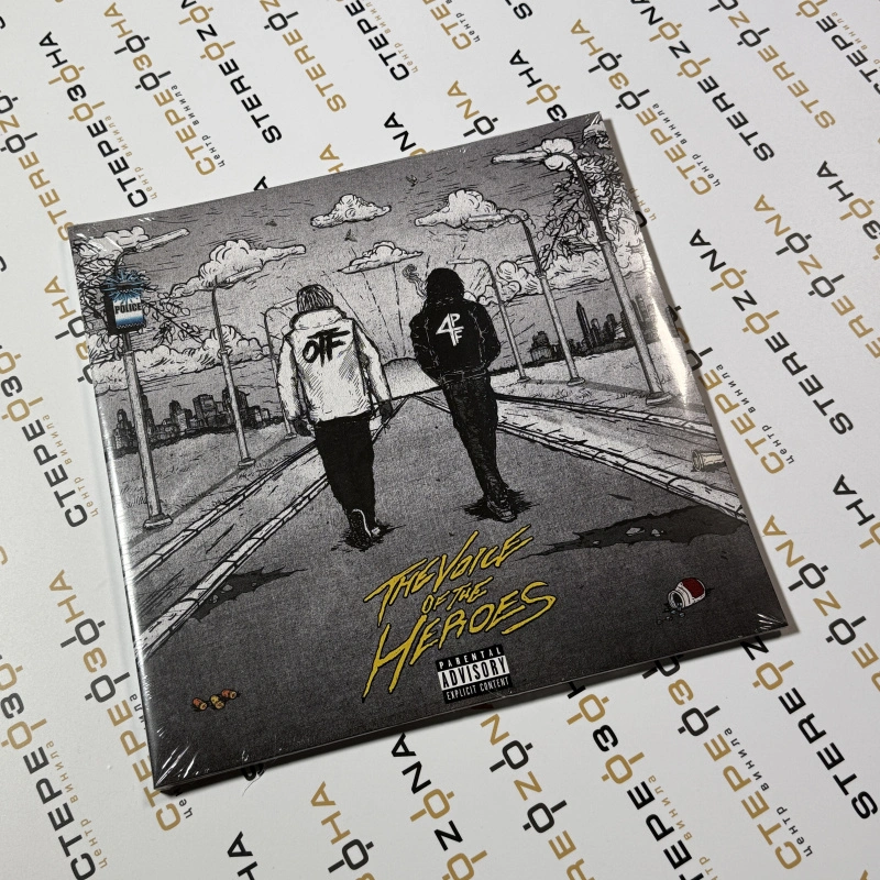 The Voice Of The Heroes (with Lil Durk)