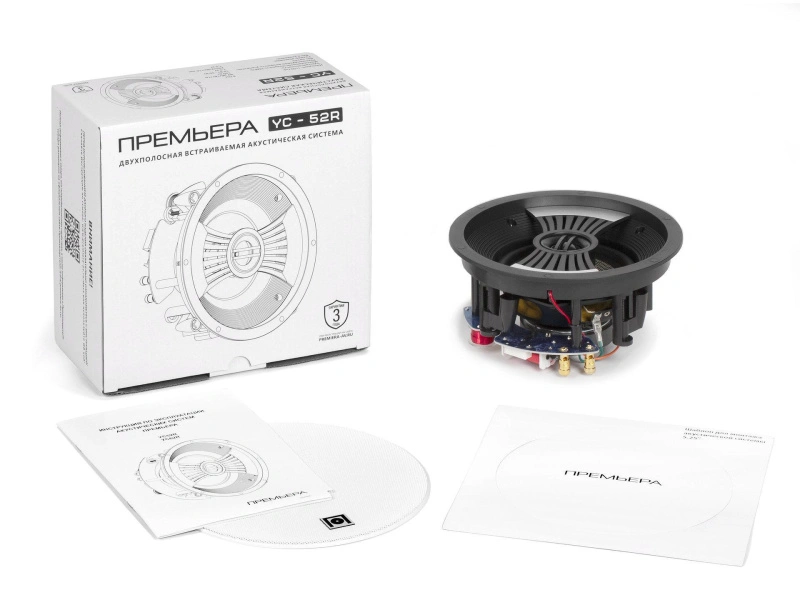 PREMIERA YC52R