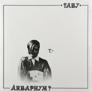 Табу