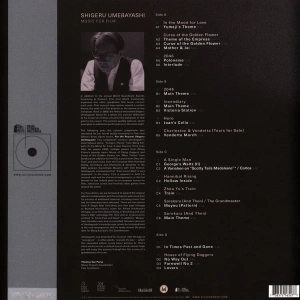 Shigeru Umebayashi, Brussels Philharmonic, Dirk Brosse – Music For Film (White Vinyl)