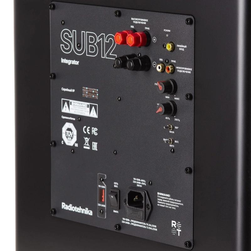 Radiotehnika Integrator SUB12 Black Matte