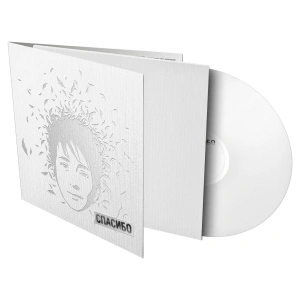 Спасибо (White Vinyl)