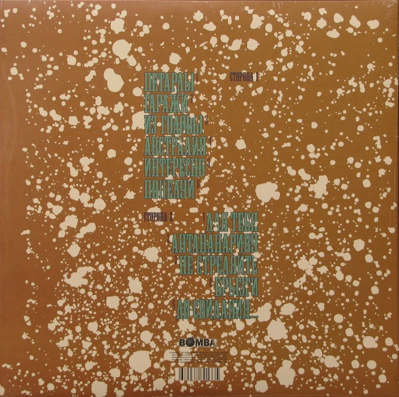 Z-Sides