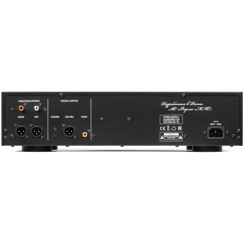 Premiera C1 Pro