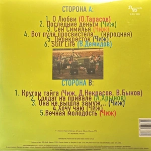 Greatest Hits Live