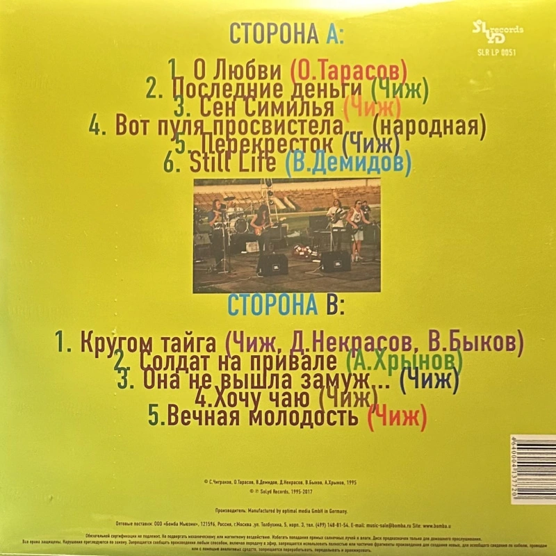 Greatest Hits Live