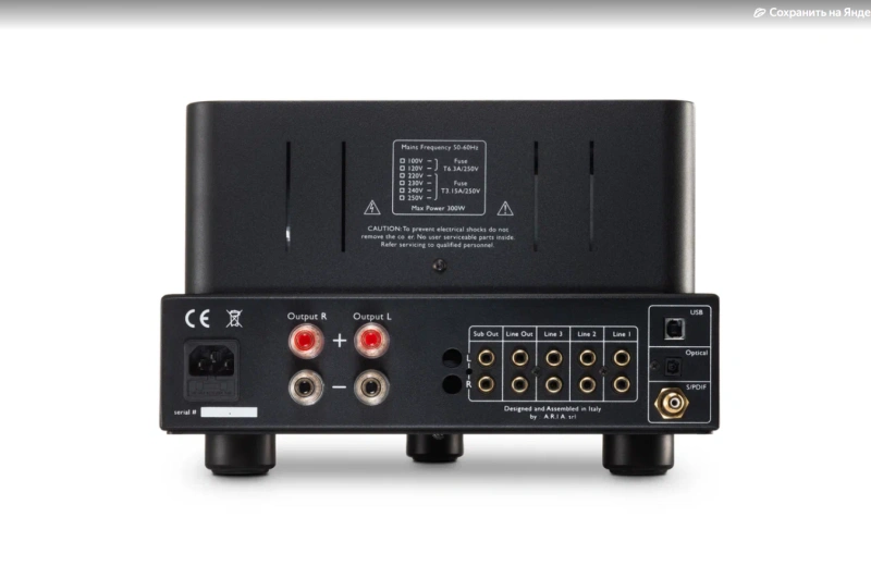 Unison Research Triode 25 USB/DAC  Black Edition