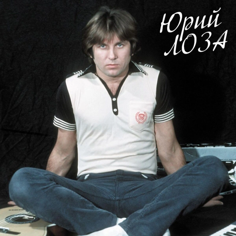 Лучшее Ч.1 (Девочка Сегодня в Баре)
