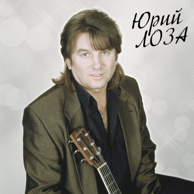 Лучшее ч.2 (Плот)