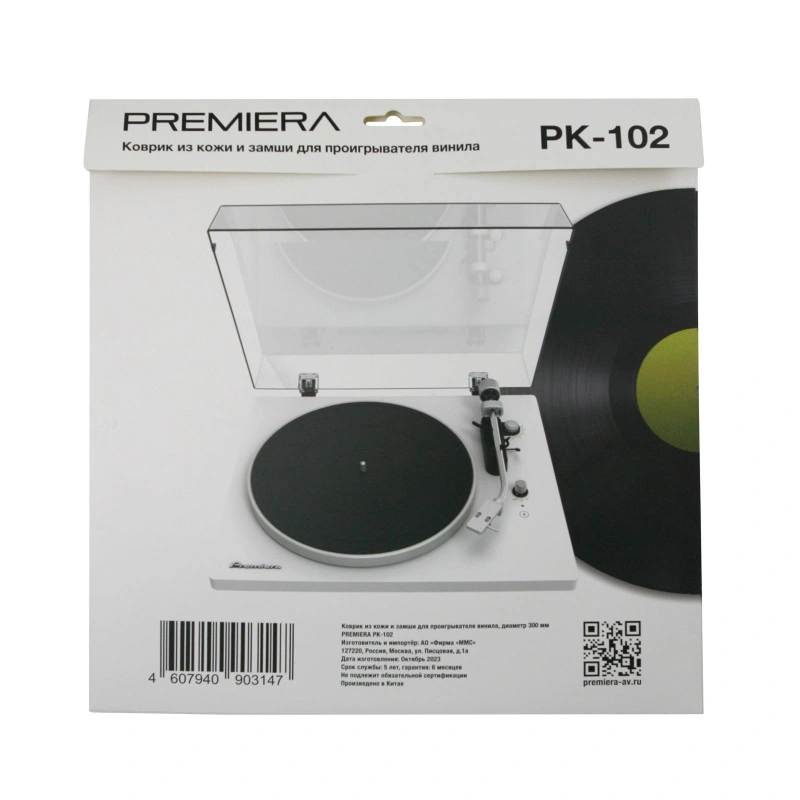 PREMIERA PK-102