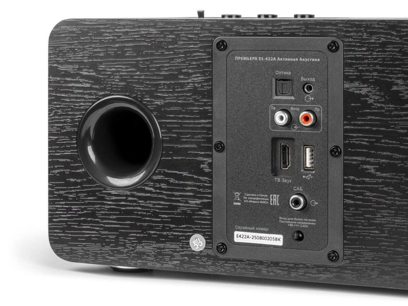Комплект с ECO ONE Black+Walnut