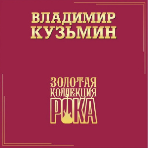 Лучшие песни