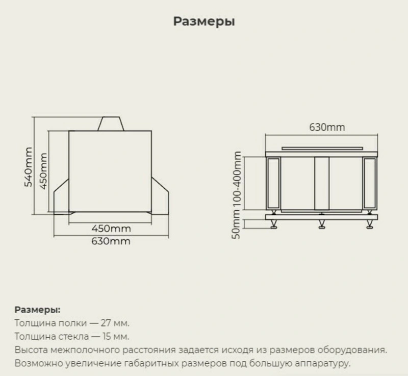 VOXmodule S-001/5 maggiore