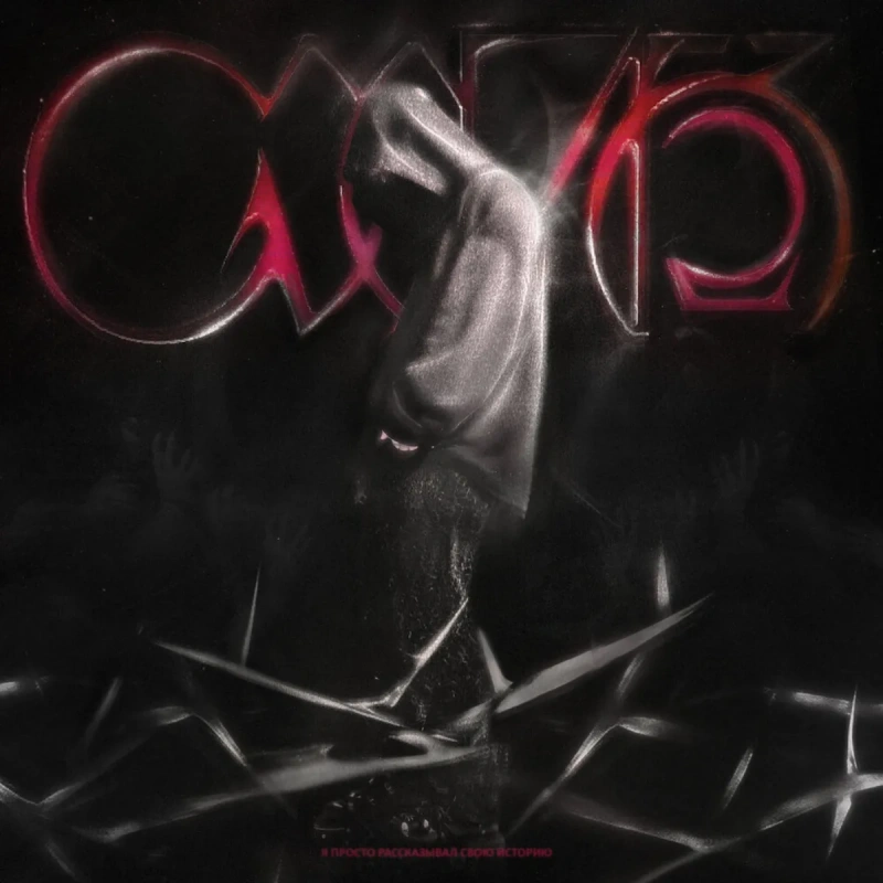 СХИК2 (Coloured)