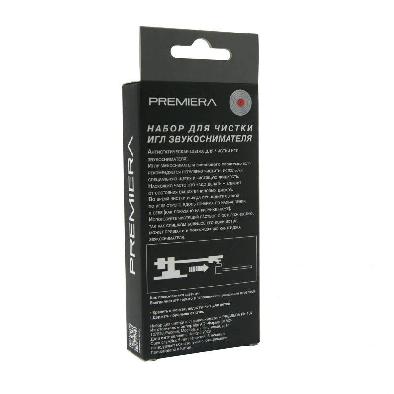 Premiera PK-104