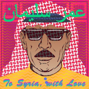 To Syria, With Love (Orange & White Splatter Vinyl) 