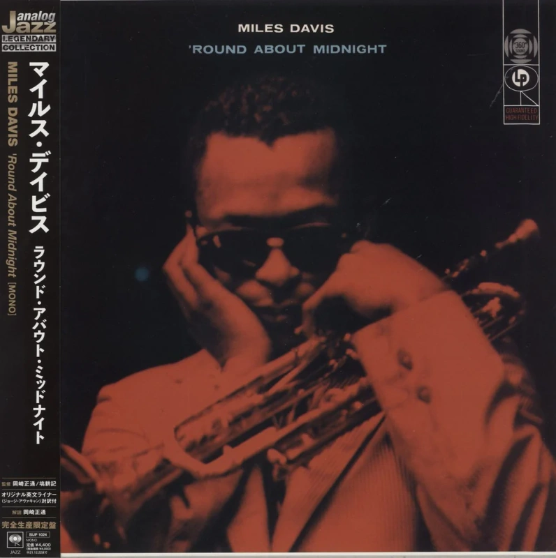 'Round About Midnight (Mono) (Japan Edition)