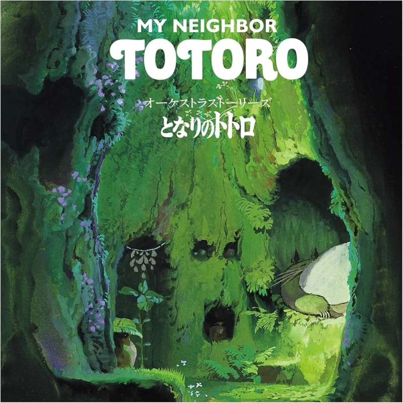 My Neighbor Totoro (Orchestra Stories)