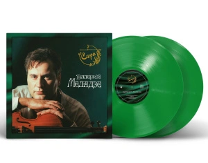 Сэра (Green Vinyl)