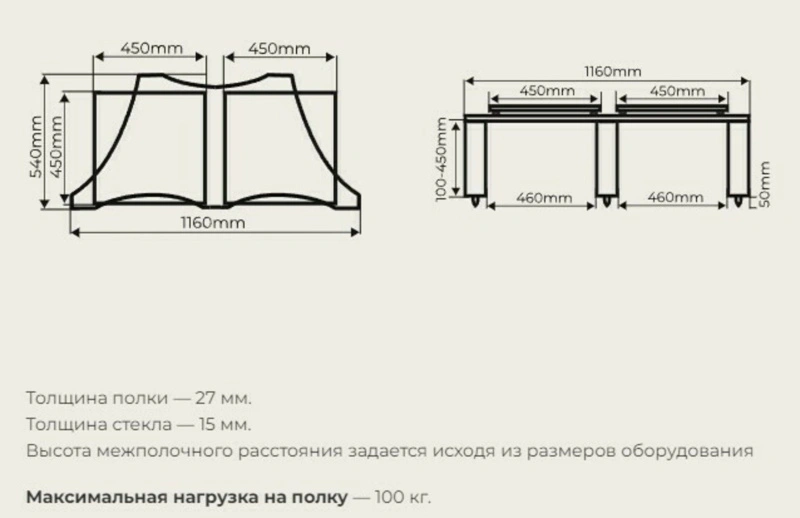 VOXmodule S 002/2