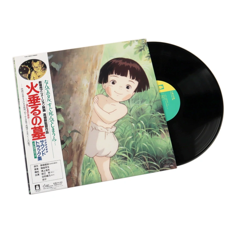 Grave Of The Fireflies (Soundtrack Collection)