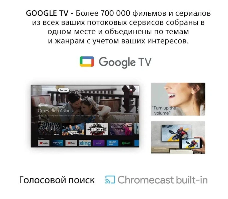 Sony XR77A80J