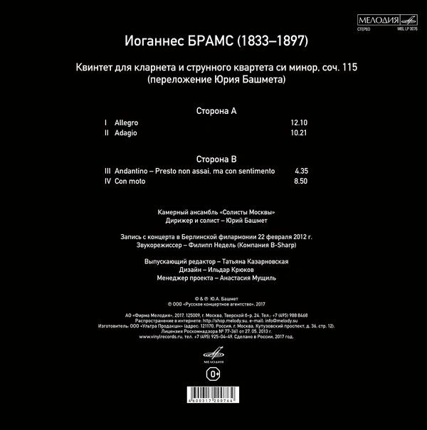 50 Лет На Альте