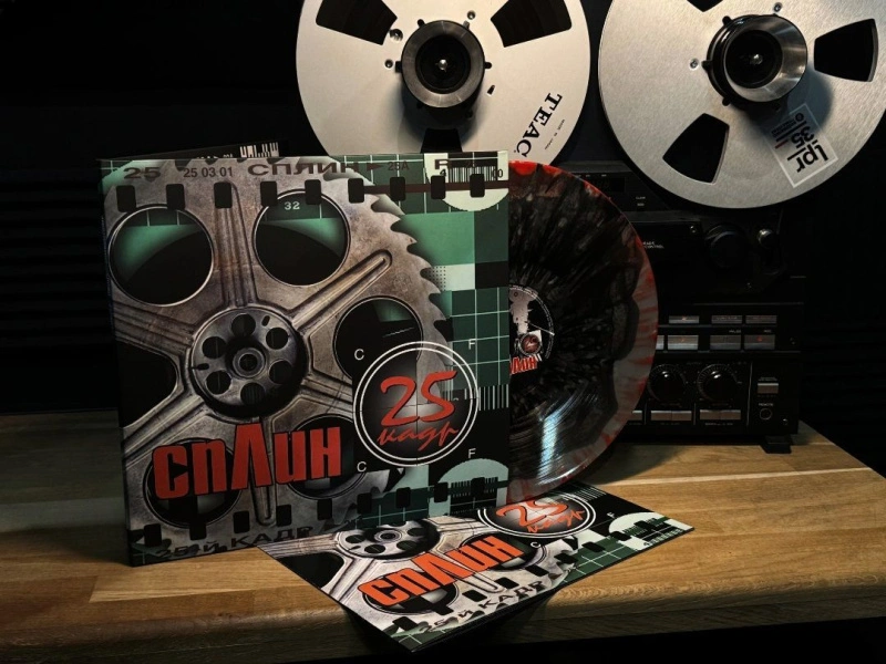 25-й Кадр (Stereozona Exclusive Blood On Dirty Snow Splatter Vinyl)