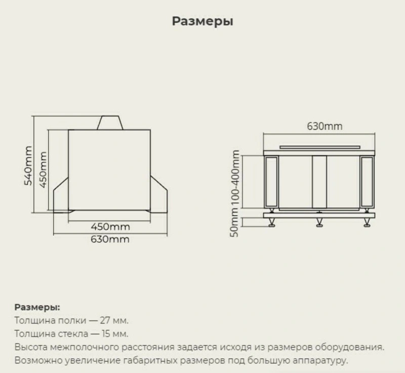 VOXmodule S-001/3 maggiore