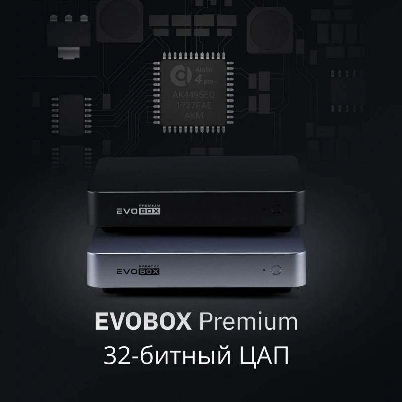 EVOBOX Premium Graphite