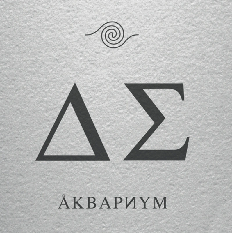 День Серебра