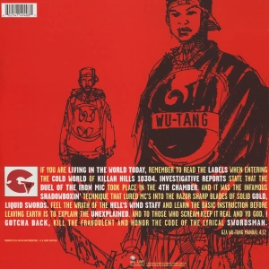 Liquid Swords