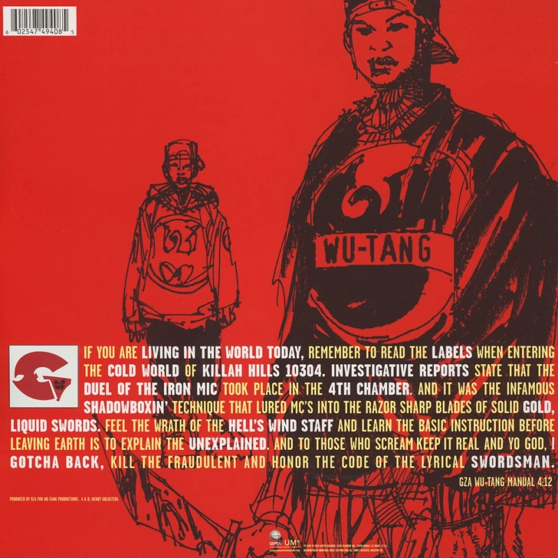 Liquid Swords