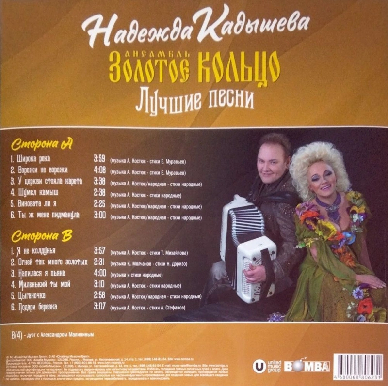 Лучшие песни