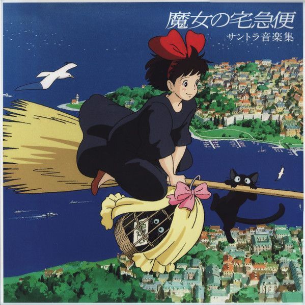 Joe Hisaishi - Kiki's Delivery Service