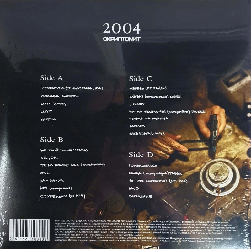 2004