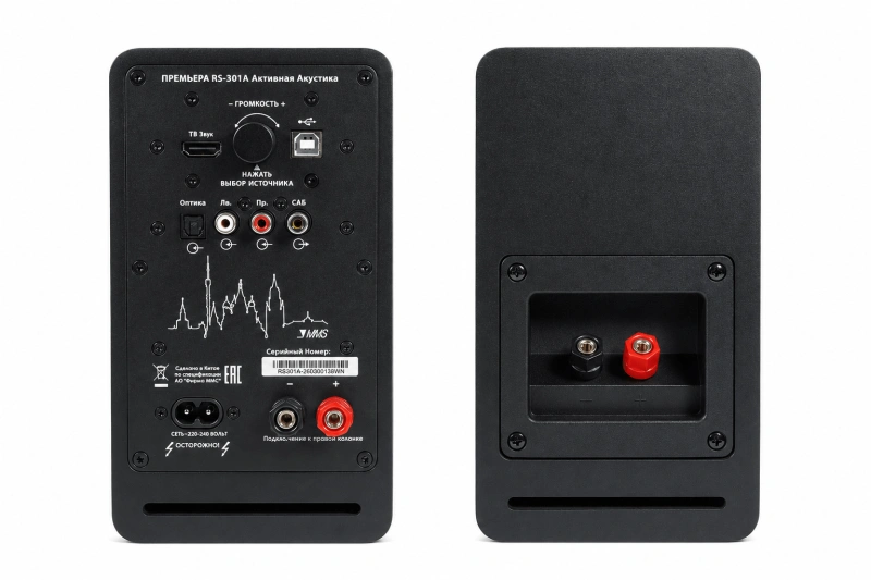 PREMIERA RS-301A BK