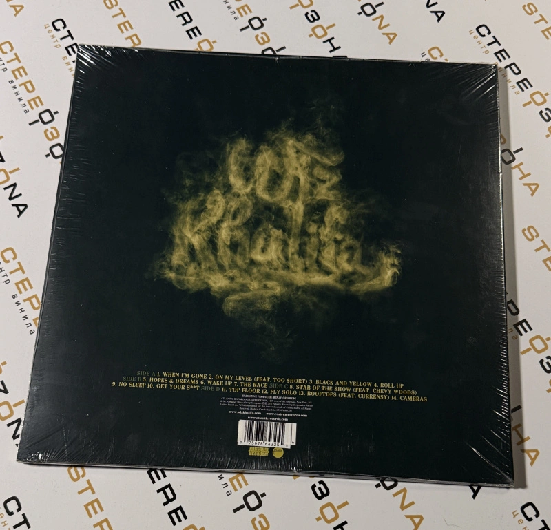 Rolling Papers (Blue Splatter Vinyl)