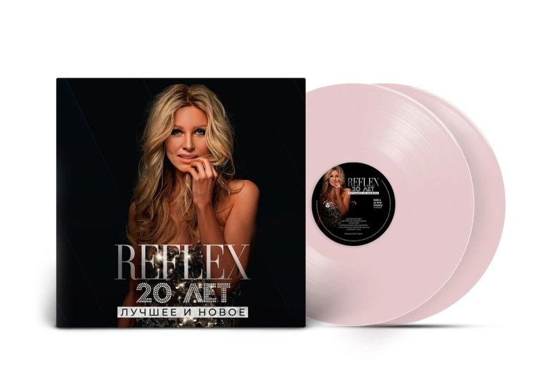20 лет. Лучшее и Новое (Pink Vinyl)