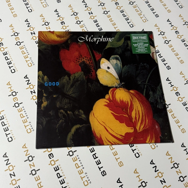 Good (Green Vinyl)