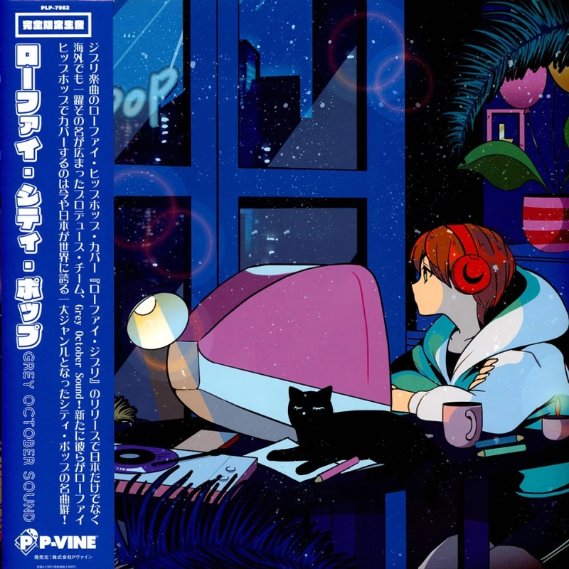 Lo-Fi City Pop