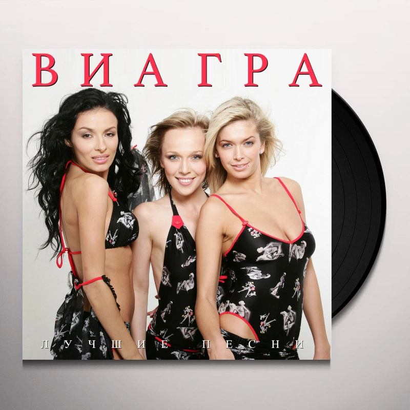 Лучшие Песни
