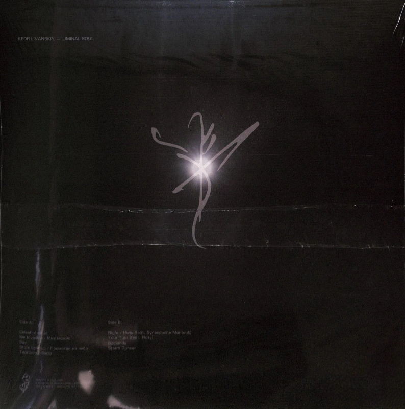 Liminal Soul